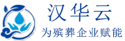 汉华云®
